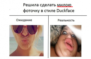 А Вас не смутило