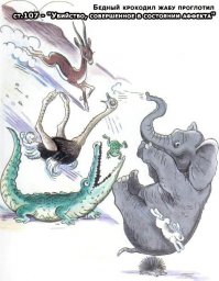 О троллях в СССР