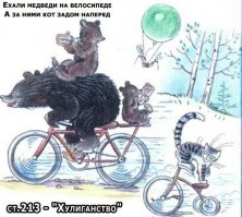 О троллях в СССР