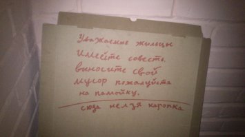 Начало, судя по всему, списали ))))