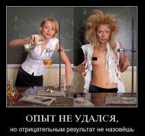 Ожидание и реальность