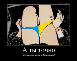 Светлое будущее