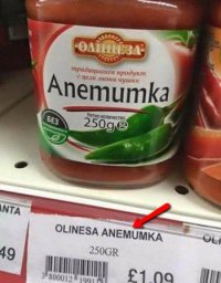 28 шедевров из магазинов