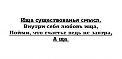 Стишки-пирожки, в которых нет ни грамма политики