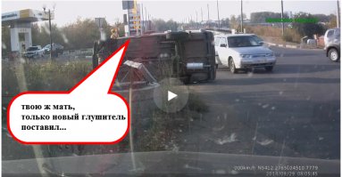 Переворот "классики" в Саранске