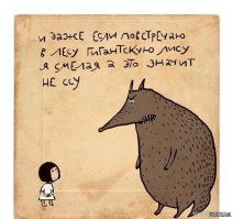 Стишки-пирожки, в которых нет ни грамма политики