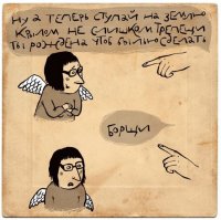 Стишки-пирожки, в которых нет ни грамма политики