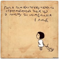 Стишки-пирожки, в которых нет ни грамма политики