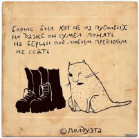 Стишки-пирожки, в которых нет ни грамма политики