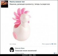 11 сумасшедших игрушек для взрослых, в существование которых сложно поверить