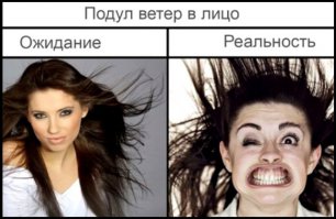 Она что, из окна самолета выглянула?