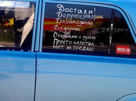 Серьезный тюнинг ТАЗика