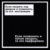 Универсальный гид по современному искусству для «чайников»