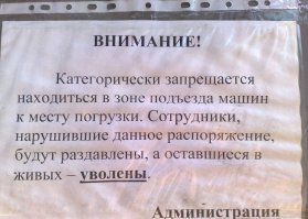Разрыв шаблона: когда очень хочется, а нельзя