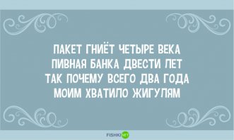 Дык, ТАЗы сделаны из натурального материала