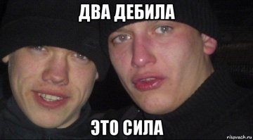 Парни решили провести испытания подушек безопасности