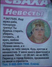 Еще немного про отношения