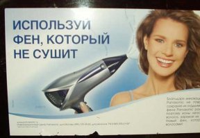 Ещё б*дь пылесос который не пылесосит и стиральную машину которая не стирает и будет в доме счастье !