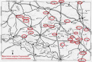 По сути и немцы славяне.А по языку,русские тогда кто?