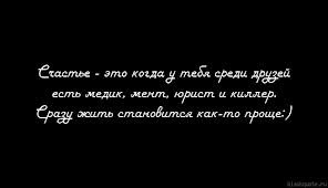Починили