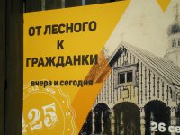 Фотовыставка на ферме Бенуа... думаю не два рубля потратили и вот вам