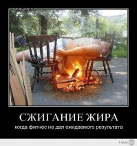 Захотела и смогла