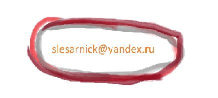 На почту контакты скиньте, если захотите себе котейку забрать
