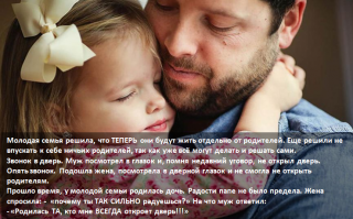 объятия дочери неповторимые!!!!!