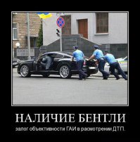 25 транспортных средств, которые заинтересовали сотрудников ГИБДД