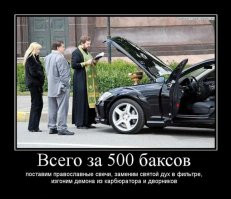 25 транспортных средств, которые заинтересовали сотрудников ГИБДД