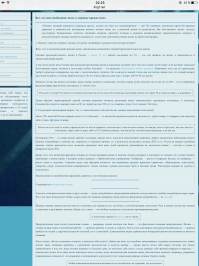 Вопрос о том, что дома престарелых это хорошо или плохо не совсем корректен. Здравомыслящий человек должен думать о том, как стать здоровым долгожителем, как сохранить здравый ум до глубокой старости и т.д. Как это сделать? — это очень сложный вопрос, к этому надо долго итди, потому что с идейной точки зрения это просто, а в плане практической реализации очень сложно.