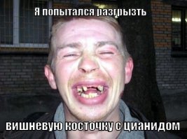 Смертельная доза для нашего организма