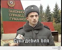 Лансер решил срезать путь