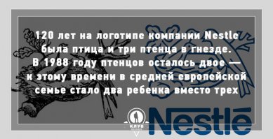 Сейчас наверное пора одного птенчика оставлять, если иметь ввиду коренных европейцев... Ежели европейцами уже считать, согласно гуманистическим евро ценностям, пришлых арабов и африканцев, то в гнездище д.б. 15-20 разноцветных птенцов в двуми кормящими самцами...