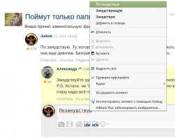Я не знаю как у вас, но у меня со словом девушка ассоциируется, та, у которой сформировалось тело, она стала женственной. А девочка - это ребенок.

А бревно я свое вытащу. Понадеялся на проверку орфографии.