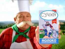 Наезд на молодого бычка