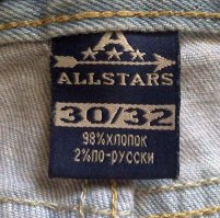 Только в России