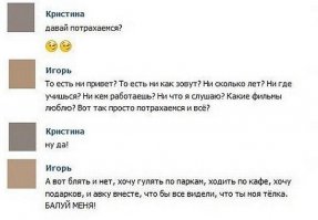 Вышел на балкон покурить... или про Наташу