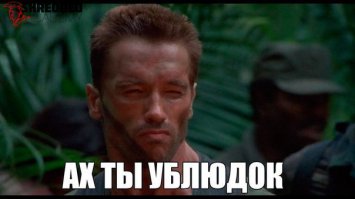 Лансер решил срезать путь