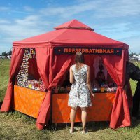 Фотоподборка за 01.10.2015