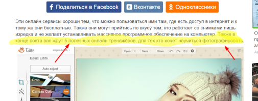 Для тех кто в танке