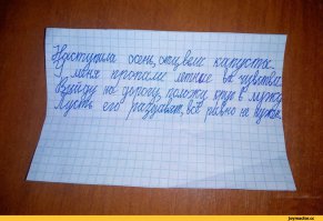 17 лучших стишков-пирожков и порошков об осени