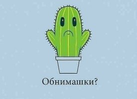 20 фото невероятно трогательных объятий