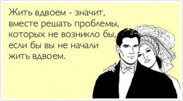 20 открыток о любви и отношениях