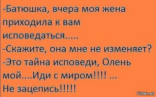 10 тем, на которые лгут женщины