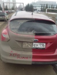 она же хотела чтобы всё было поровну... в том числе обязанности