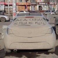 Забыли ...