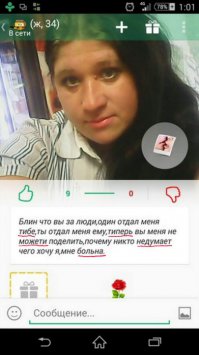 Уроки русского языка по-ходу прогуливала...