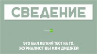 Да, но есть нюансы.

Я не повар, я в баню люблю ходить.

Я не моряк, я сисадмин.

Я ни диджей, я в танки режусь.