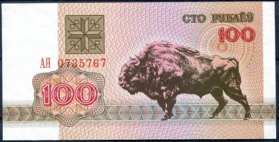 Зубры живут ИСКЛЮЧИТЕЛЬНО в Беларуси бобры же не только, бобры на трешки были, ну а зубры, как полагается, на сотне ;)  а за стихи плюсик :)
